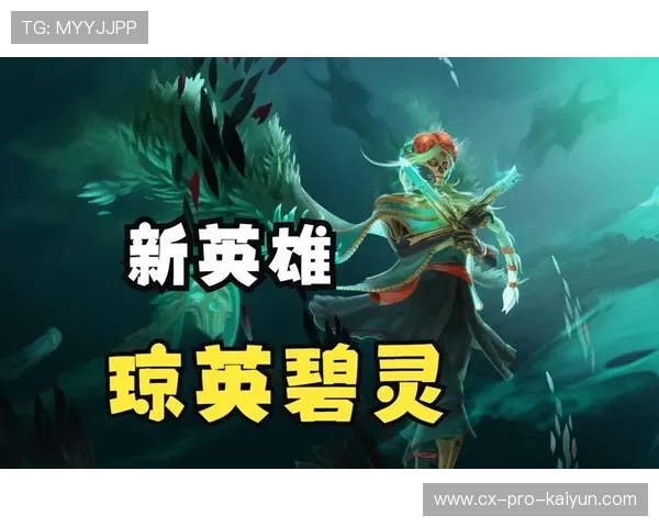 《Dota 2》新版本上线，英雄平衡调整引发热议，dota2英雄最新改动