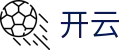 开云体育APP官网下载-安全稳定手机体育平台